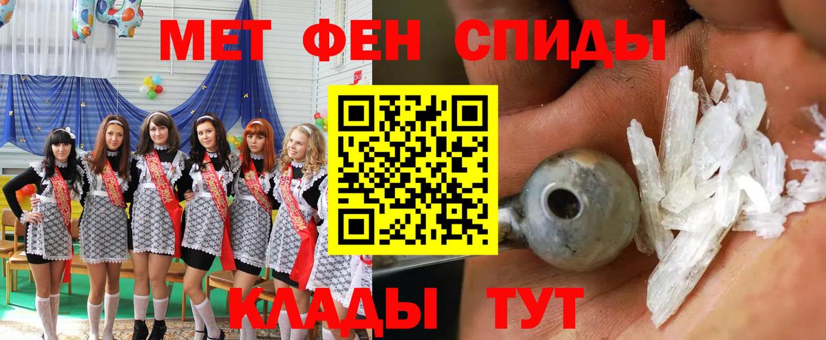 Amphetamine VHQ Осинники