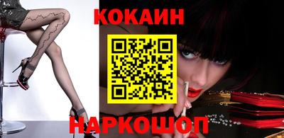 мефедрон Рузаевка