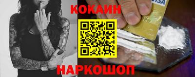 ПСИЛОЦИБИНОВЫЕ ГРИБЫ Севастополь