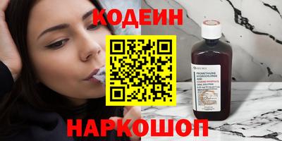 мефедрон Рузаевка