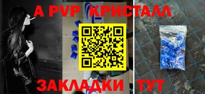 меф VHQ Рязань