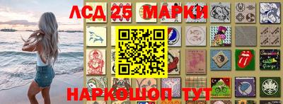 стаф Рыбинск