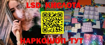 альфа пвп VHQ Северобайкальск