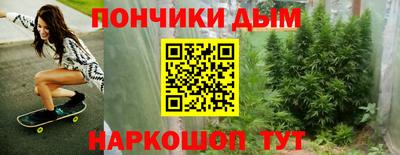 мефедрон Рузаевка