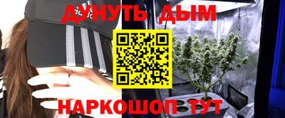 стаф Рыбинск