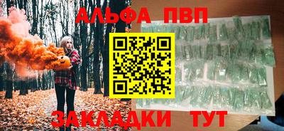 меф VHQ Рязань