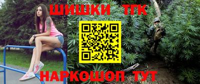альфа пвп VHQ Северобайкальск