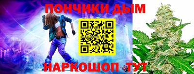 стаф Рыбинск