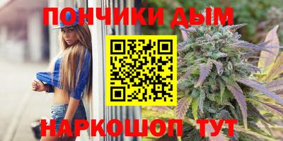 ПСИЛОЦИБИНОВЫЕ ГРИБЫ Севастополь