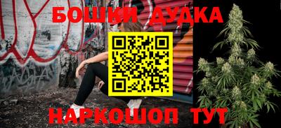 стаф Рыбинск