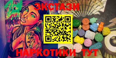 стаф Рыбинск