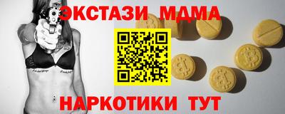 меф VHQ Рязань