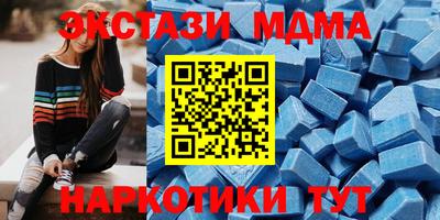 меф VHQ Рязань