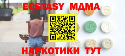 стаф Рыбинск