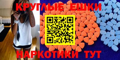 мефедрон Рузаевка