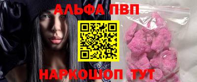 стаф Рыбинск