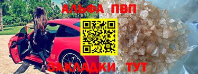 мефедрон Рузаевка