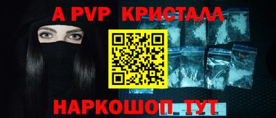 стаф Рыбинск
