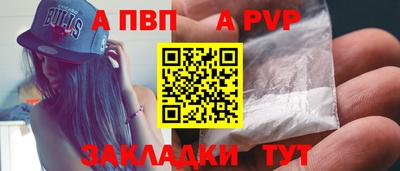 spice Свободный