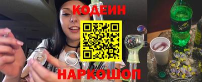 стаф Рыбинск