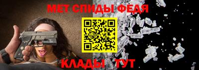 мефедрон Рузаевка