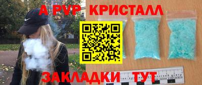 меф VHQ Рязань