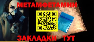 мефедрон Рузаевка