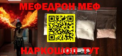 стаф Рыбинск