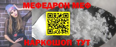 стаф Рыбинск