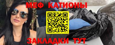 мефедрон Рузаевка