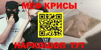 стаф Рыбинск