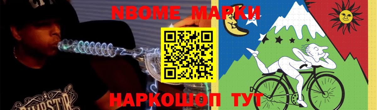 Мефедрон кристаллы  Альфа ПВП СК кристаллы  Бошки Шишки  Вход с VPN  Амфетамин кристаллы  Осинники  ГАШ 