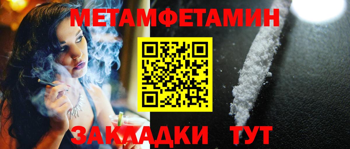 Осинники  Метамфетамин Декстрометамфетамин 99.9%  Метамфетамин Декстрометамфетамин 99.9%  Метамфетамин  Вход с VPN 