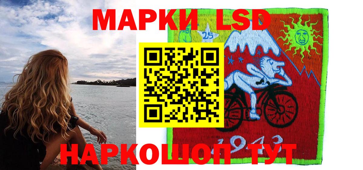 Марки N-bome 1,5мг Осинники