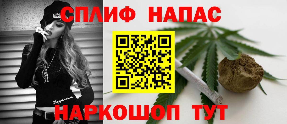Бошки Шишки OG Kush  Вход с VPN  Бошки Шишки марихуана  Осинники  Бошки марихуана тримм 